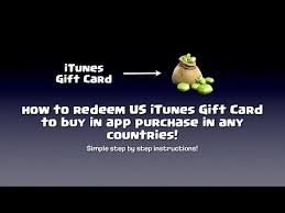 how to redeem us itunes gift card in