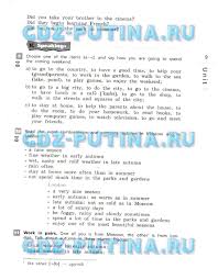 гдз по английскому 10 класс Up Up Student S Book Gotovye Domashnie Zadaniya Po Anglijskomu Klass Uroki Matematiki Fizika
