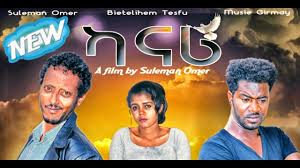 We have found the following website analyses and ip addresses that are related to xnxvideocodecs.com american express 2019 x. Kanari Part 1 New Eritrean Movie 2019 A Film By Suleman Omer Video Fs