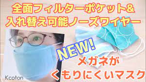 ボード マスク 作り方 のピン
