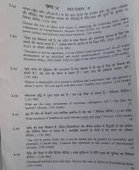 Use the connectors and cables that came with your fire tv device. Upsc Mains 2020 General Studies Paper 4 Ethics Gs4 Upsc Civil Services Cse Mains Examination 2020 Iasbaba
