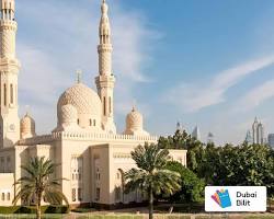 مسجد جمیرا -  تور دبی تابستان