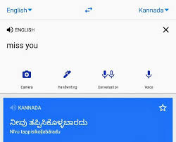 What's the kannada translation of reproductive health? How To Learn Casual Used Sentences In Kannada And Meaning In English Quora