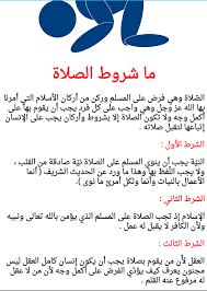We did not find results for: Freapp Ø·Ø±ÙŠÙ‚Ø© Ø§Ù„ÙˆØ¶ÙˆØ¡ ÙˆØ§Ù„ØµÙ„Ø§Ø©