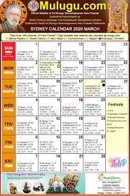 In the sanskrit language, the thirteenth day of each month as per the hindu calendar is known as trayodashi. Sydney Telugu Calendar 2020 March Mulugu Calendars Telugu Calendar Telugu Calendar 2020 2021 Telugu Subhathidi Calendar 2020 Calendar 2020 Subhathidi Calendar 2020 Sydney Calendar 2020 Los Angeles 2020 Sydney Calendar 2020 Telugu New
