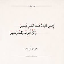 pin on أبيات شعر