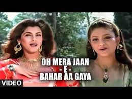 Oh Mera Jaan E Bahar Aa Gaya Song Ajooba Amitabh Bachchan Rishi Kapoor Dimple Kapadia Youtube In 2020 Amitabh Bachchan Rishi Kapoor Songs
