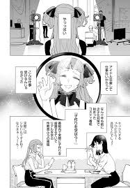 性教育番組で元アイドルがFカップのデカ乳輪を晒して乳首イキしてしまう羞恥場面を放送ｗｗｗｗ | 性教育番組「子作りを学ぼう！」 | 無料エロ漫画サイト  週刊ナンネットマンガ