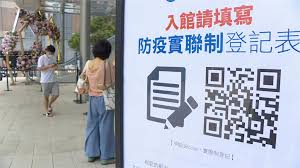 申 請 登 記 成 為 民 政 事 務 總 署 供 應 商. å…¥å£ç™»è¨˜ä¸å¤ ç™¾è²¨åŠ ç¢¼ äºŒæ¬¡å¯¦è¯åˆ¶ é€›ç™¾è²¨æ«ƒä½ é¤å»³é ˆå†ç™»è¨˜ æ°'è¦–æ–°èžç¶²