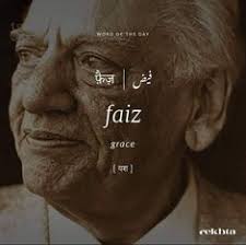 Check spelling or type a new query. 62 Urduu Ideas Urdu Words With Meaning Urdu Love Words Urdu Words