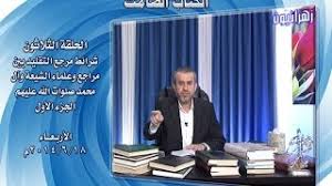 One big thing i've learned after reading dr. Mujtahid Fatwas Vs Imam Hadiths Chess Page 3 Jurisprudence Laws Shiachat Com