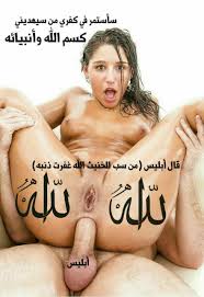 islamic blasphemy | MOTHERLESS.COM ™