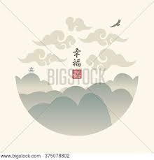 What is the range of the mountain bluebird? Japanese Chinese Vector Photo Free Trial Bigstock