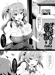 toka] Little Futanari Sister Dream (englishjapanese) - Read Hentai Manhwa,  Hentai Manga, Hentai Webtoon, Hentai Comics, Porn Comics, Manhwa18,  Hentai20, Sex Manga, E hentai