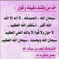 إذا مر الزمان ولم تروني فهذا خطي فتذكروني سبحان الله وبحمده منتدى الحياة الزوجية دليل النساء المتزوجات الثقافة الزوجية والعائلية