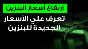وذكرت وكالة أنباء الطلبة الإيرانية شبه الرسمية أنه تم تقييد الوصول إلى الإنترنت في إيران بناء على أمر من مجلس معني بأمن الدولة وذلك بعد يومين من الاحتجاجات على ارتفاع أسعار البنزين والعمل بنظام الحصص. Quddjfs Nlroym