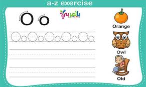 اوراق عمل مميزة للتدريب على كتابة الحروف الانجليزية للاطفال Writing Practice Sheets Abc Flashcards Letter Worksheets For Preschool
