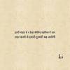 I have also provided life status in hindi images when it's an important life quote in hindi. 1