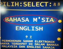 Savesave cara daftar dan menggunakan maybank2u online banki. Daftar Maybank2u Ini Cara Daftar Dan Kemaskini No Telefon