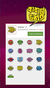 Check spelling or type a new query. Download Sinhala Stickers For Whatsapp Free For Android Sinhala Stickers For Whatsapp Apk Download Steprimo Com