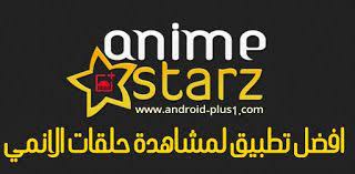 We did not find results for: ØªØ­Ù…ÙŠÙ„ ØªØ·Ø¨ÙŠÙ‚ Ø§Ù†Ù…ÙŠ Ø³ØªØ§Ø±Ø² Anime Starz Ù„Ù…Ø´Ø§Ù‡Ø¯Ø© Ø§ÙÙ„Ø§Ù… ÙˆÙ…Ø³Ù„Ø³Ù„Ø§Øª ÙˆØ­Ù„Ù‚Ø§Øª Ø§Ù„Ø§Ù†Ù…ÙŠ Ø§Ù„Ù…ØªØ±Ø¬Ù… Ù„Ù„Ø§Ù†Ø¯Ø±ÙˆÙŠØ¯ Android Plus Starz Anime Tech Company Logos