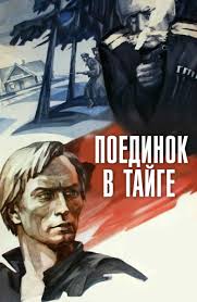 от буга до вислы смотреть онлайн в хорошем качестве Film Zhivye I Mertvye Smotret Onlajn Besplatno Vse Serii Podryad V Horoshem Hd 1080 720 Kachestve