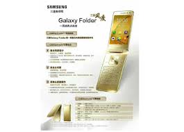 Samsung Galaxy Folder 2 promo images ...