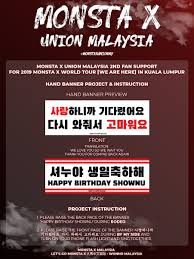 Monsta x facts and ideal types monsta x (몬스타엑스) consists of 6 members: Monsta X Malaysia Monstaxmy Twitter