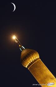 ويظهرون التكبير في ليالي العيدين وهو في الفطر آكد؛ لقول الله تعالى: 28 Ø¨ÙŠÙ† Ø§Ù„Ø­Ø±Ù…ÙŠÙ† Ideas Battle Of Karbala Hussain Karbala Hazrat Imam Hussain
