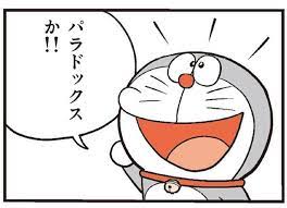 パイオニア パラドックス の意味 説明できますか ドラえもんの国語力をきたえるカタカナ語 6 レタスクラブ パラドックス 国語 ドラえもん