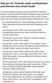 Talak ba'in shughra adalah hilangnya hak rujuk. Lutfilhadiv3 On Twitter Sebenarnya Ada Satu Lagi Jenis Pembubaran Perkahwinan Dalam Mahkamah Syariah Iaitu Pembubaran Secara Li An Tetapi Untuk Tujuan Bebenang Ini Sekali Lagi Saya Tidak Berhasrat Untuk Membicarakannya
