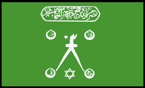 راية البحار خير الدين بربروسا