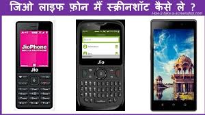 Pin On How To Take A Screenshot
