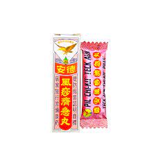 Check out price and more information at doctoroncall, the best online pharmacy in malaysia. Teck Aun Chi Kit Pill 1s Kelokal Com