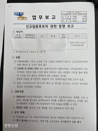15:33 지식인공무원 recommended for you. 7ê¸‰ ê³µë¬´ì› í•©ê²© ì¼ë²  ì¸ì¦ ëˆ„ë¦¬ê¾¼ ëª°ë½ì˜ ë§‰ì „ë§‰í›„ ê²½í–¥ì‹ ë¬¸