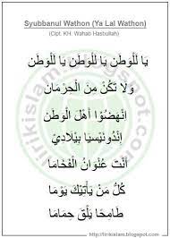 If playback doesn't begin shortly, try restarting your device. Assalafi Comunity Yalal Waton Minal Iman Facebook