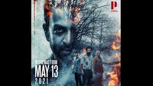 Here's what's coming to theaters this year. Prithviraj Sukumaran S Kuruthi Gets A Release Date To Hit The Theatres On May 13 Filmibeat