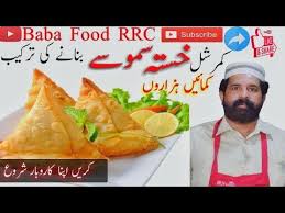 Aloo Kay Samosay Crispy Potato Samosas Recipe In Urdu Hindi Youtube Food Cooking Recipes In Urdu Potato Samosas Recipe
