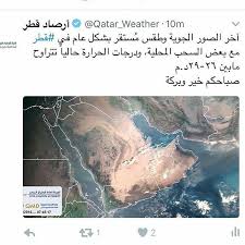 شبكة أجواء أرصاد قطر Instagram Posts Instagram Wib