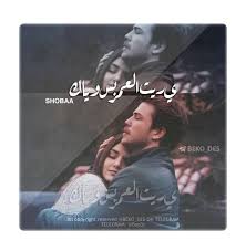 Pin On صور نت