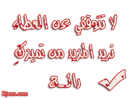 خليجية
