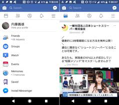 Facebookの表記を英語から日本語に切り替える設定方法 Digitalnews365