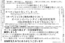 【カルデア広報局より】 妖精國ブリテンを舞台とした第2部 第6章「lostbelt no.6 妖精円卓領域 アヴァロン･ル･フェ 星の生まれる刻」がついに完結! Ihhjrjtb8w2i M
