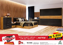 شركة مفروشات العمر Auf Twitter مازالت تخفيضات نهاية العام من 10 وحتى 50 مستمرة غرفة نوم مزوج تتكون من سرير و 2 كومودينو و تسريحة بمراية و وحدة ادراج و دولاب 6