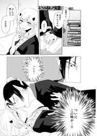 同人すまーと