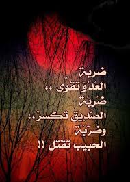 Check spelling or type a new query. Ø¨ÙˆØ³ØªØ§Øª ÙˆÙ…Ù†Ø´ÙˆØ±Ø§Øª Ø¹Ù† Ø§Ù„Ø¸Ù„Ù… ÙˆØ§Ù„ÙƒØ±Ù‡ 2015