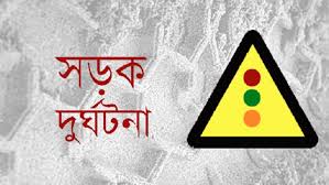 ঘোড়াঘাটে যাত্রীবাহী ভ্যানে গরুবাহী নসিমনের ধাক্কায় একজন নিহত, গুরুতর আহত  ৬ | Barta Bazar