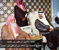 تركي بن خالد بن حميد auf twitter الشيخ محمد بن خالد بن تركي بن حميد حفيد تركي بن حميد صورة ونبذهـ مختصرة عنه عتيبه i torki