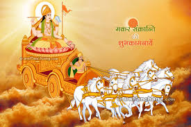 Image result for suryanarayana bhgvan