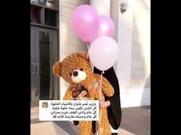 عيد ميلاد صديقتي قريب لا احد يزعلها Youtube Happy Birthday To Me Quotes Cute Cat Gif Birthday Quotes